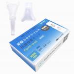 Class III Plastic SARS-CoV-2 Antigen Self Test Set Saliva Sample Collector Japan 1 test/box for sale