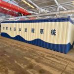Wastewater Resource Recovery Integrated Nitrogen Phosphorus Removal Wastewater Treatment Plant for sale