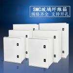 SMC Glass Reinforced Plastic Enclosure Box IP65 Heavy Duty for sale