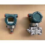 EJA210E EJA210E-JMS5G-932NN-WJ28C2WWC0B Differential Pressure Transmitter