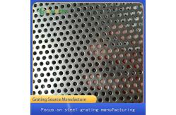 China Decorative Punching Round Aluminum Plate Silencing Mesh supplier