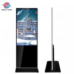 Multi Size Floor Standing Digital Signage Touch / Non Touch Android Version / PC / USB for sale