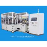PLC Automatic Packing Line Of Automotive Lamp Assembly And Testing Equipment for sale