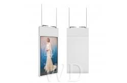China White 25mm 2500 Nits High Brightness LCD Display Single Sided supplier