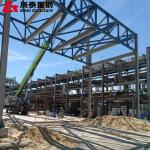 Fast Install Steel Frame Prefab Building Industrial High Rise Steel Building Construction for sale