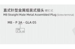 China IP67 3/4pin M8 Straight Male Metal Assembled Plug with Screw Terminal Industrial supplier
