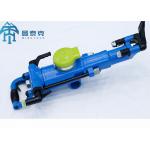 Pneumatic YT29A Rock Drill Machine With Air Leg Energy Saving for sale