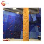 Training Inside Climbing Wall Boulder Sports Park Climbing Wall For Adults for sale