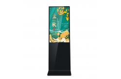 China 55 Inch Android Digital Touch Screen Kiosk Monitor Signage Totem Interactive supplier