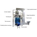 Automatic Gusseted Side Sealing Pouch Packing Machine For Coffee Bean