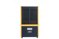 China Customized Commercial Portable Dehumidifier For Home Hotel Office Basement supplier