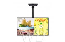 China 3500 Nits Sunlight Readable High Brightness LCD Display Store Fans Cooling supplier