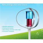 Generator Wind Turbine Hybrid Electric System 600W 48V Utility Design