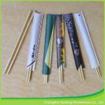 5.5*230 mm Round Restaurant Chop Sticks Disposable Bamboo With Printed Logo for sale