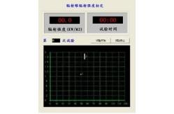 China ISO 5659-2:2006 3500W NBS Plastic / Rubber Smoke Density Testing Machine supplier
