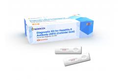 China 99% Accuracy HEV Hepatitis E Virus Rapid Diagnostic Kit supplier