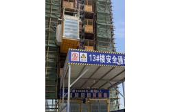 China Q355B Steel Construction Site Hoist Construction Elevator, Building Site supplier