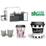 Paper Tea Cup Making Machine,automatic max 100cups/min paper tea cup making machine-great quality installation warranty for sale
