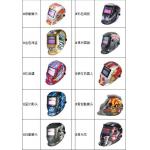                  Electrician Printed Solar Protective Mask Welding Helmet             