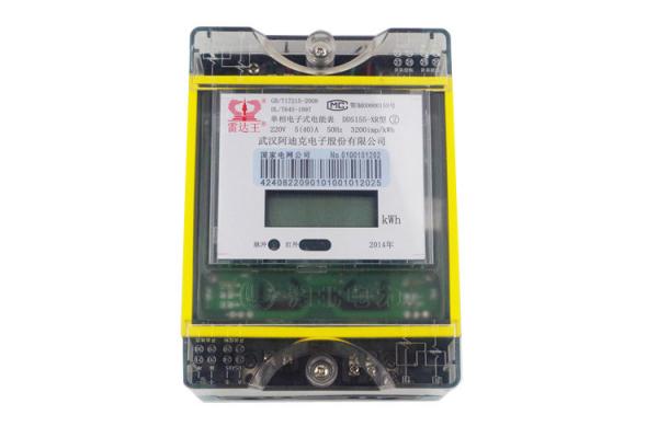 220V Single Phase Electric Meter Bottom Input Top Output With LCD Display