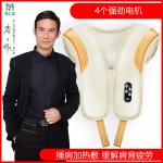 220v 50Hz Vibration And Heat Back Massage Belt With Four Motors