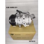 Auto Ac Conditioning Compressor For Great Wall Pao pickup truck OEM 8103100XPW01A  Compressor assembly for sale