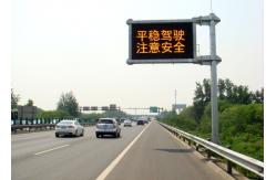 China Cantilever D20 VMS Led Changeable Message Signs System For Urban Traffic Management supplier