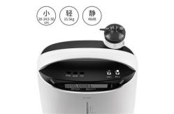 China 5L Medical Remote Control Home Oxygen Concentrator 48dB supplier