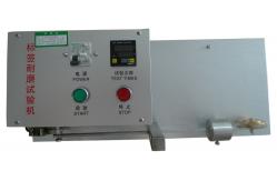 China IEC 60730-1 Figure 8  Portable Appliance Tester Labels Marking Durability Tester supplier