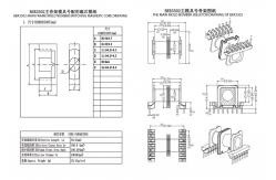 China BER3502 ER35 Horizontal Double-Slot PIN7+7 High Frequency Power Transformer supplier