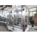 2Kw Auto Filling Machine GNC-8L High Viscosity Liquid Filling Machine for sale