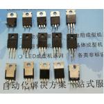 220V SMT Related Machines , SC-101E Power Transistor Lead Forming Machine