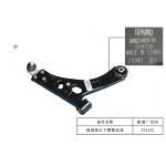 Front Mcpherson Suspension Right Lower Swing Arm Assembly Car Chassis Parts