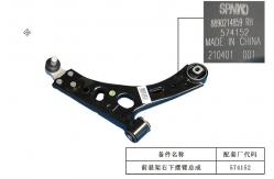 China Front Mcpherson Suspension Right Lower Swing Arm Assembly Car Chassis Parts supplier