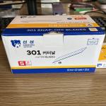 Upgrade Cutting Efficiency 30° Tip Angle Cutter Blade 0.38mm Thickness for sale