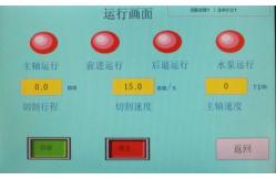 China Automatic High Speed metallurgical sample preparation equipment With Servo Motor Drive supplier