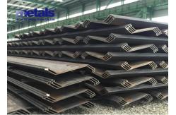 China Bulk Hot Rolled Steel Piles Sheet Metal Piling For Infrastructure Retaining Wall supplier