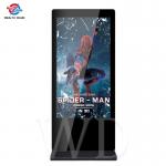 Slim 65 Outdoor LCD Digital Signage Intelligent Split Screen Display Free Stand Rustproof for sale