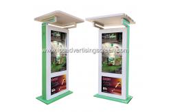 China 43'' Outdoor Digital Signage Android System 4G Remote Control Software supplier