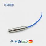 Silicon Liquid Level Transmitter Liquid Level Gasoline Level Sensor Piezoresistive for sale