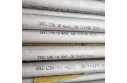 China AISI 6K 302 Stainless Steel Seamless Pipes And Tubes supplier