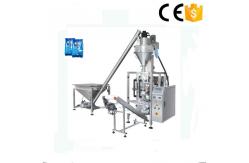 China Automatic 304SS 1kg Coffee Powder Packing Machine supplier