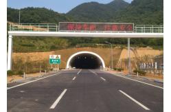China P20 LED Variable Message Sign Tunnel Warning Information Display supplier
