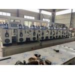 Standard 40m / Min 8mm Paper Angle Board Machine for sale
