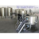 100L stainless steel beer fermenter / malt fermentation /304 stainless steel pot / beer brewing plant uses /316L stainle for sale
