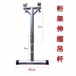 Aluminum Double Clamp Lighting Hook Truss for Event Lighting for sale
