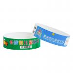 Printed Water/Sweat Resistant Entry Admission Wrist Bands PP Synthetic Paper Event Wristbands