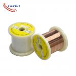 Tankii New Inventory Manganin Wire / Alloy 290  /manganina 43 0.134mm Bright Surface For High Precision Resistor