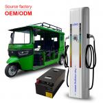 ODM 2 Wheeler Fast Charge EV Stations For Electric Tricycles Charging for sale