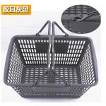 Portable Hand Shopping Basket for sale
